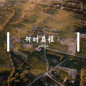 他人事の音がする（声不关己）