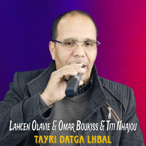Tayri Datga Lhbal