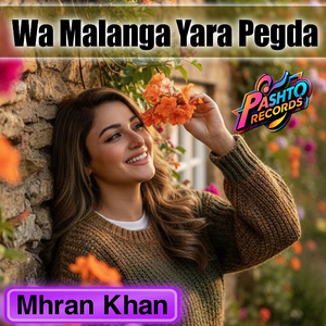 Wa Malanga Yara Pegda