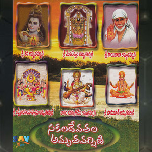 Venkateshwara Amrutavarshini