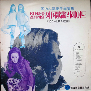 사랑은 기차를 타고