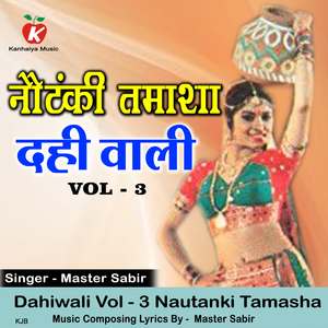 Dahiwali Vol - 3 Nautanki Tamasha