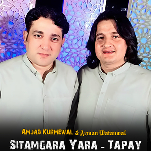 Sitamgara Yara (Tapay)
