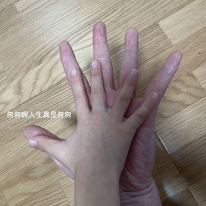 匆匆啊人生真是匆匆