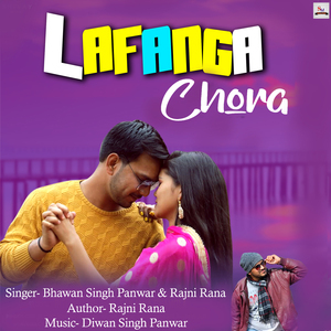 Lafanga Chora