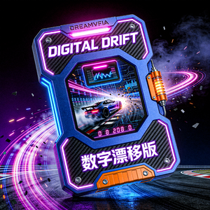 云端漂移 CLOUD DRIFT