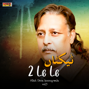 Rang Pur Khereyan De Mera