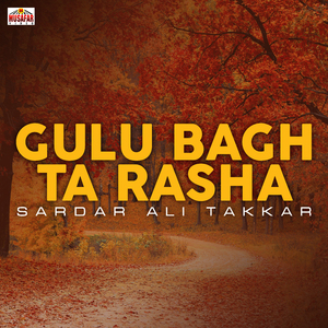 Wene Da Zargi Khurama Khurama