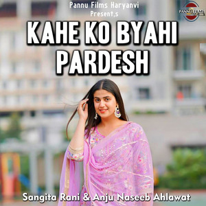 Kahe Ko Byahi Pardesh