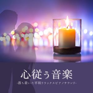 アダージョバレンタインデーサウンド