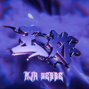 王炸【prodby9zi】