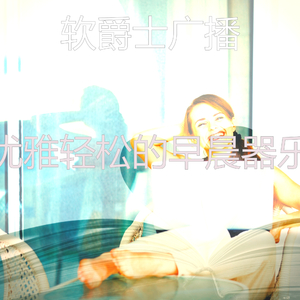 微妙的周日早晨心情