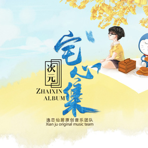 【词作】盗墓笔记·并肩