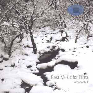 심련(KBS TV드라마 역사는 흐른다 테마곡)