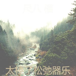 微妙的睡眠心情