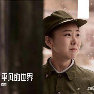 神仙挡不住人想人