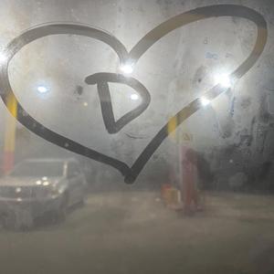 nova blast