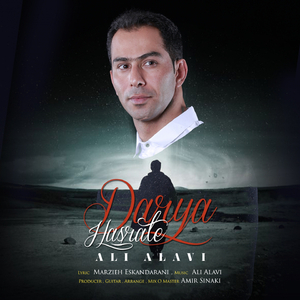 Hasrate Darya