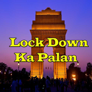 Lock Down Ka Palan
