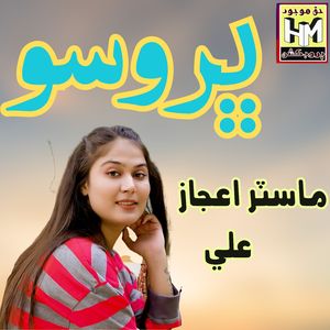 Bharwaso Aeen Umeedon