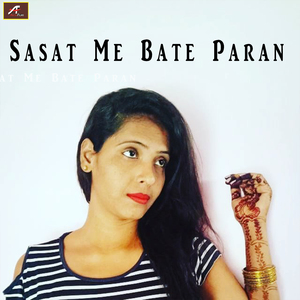 Sasat Me Bate Paran