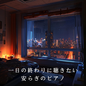 Moonlight Wanderings