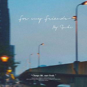 【DEMO】For my Friends(prod by Red killer)