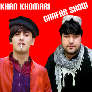 Sa Kasoor Sa Mi Guna