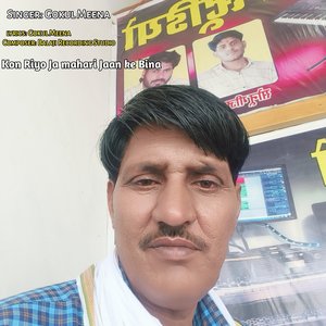 Diya Aasam Jabala