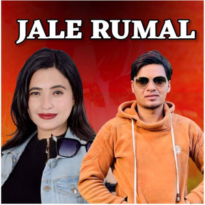 Jale Rumal