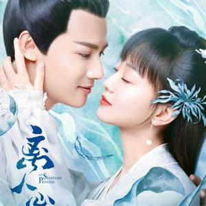 甜甜咸咸(片段)（翻自 赵芷彤）