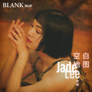 空白地图 Blank Map