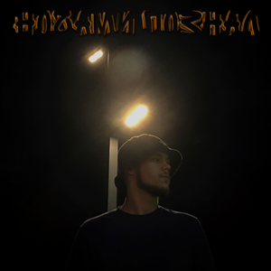 Ночами познал