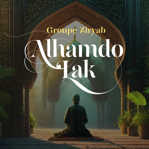 Al hamdou lak wa chokro lak