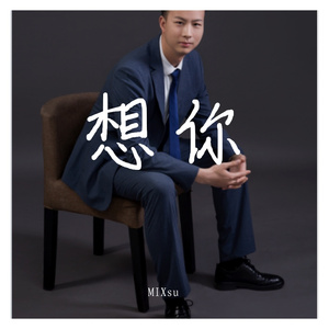 我们最后的默契是同时说了对不起