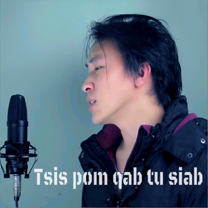 Tsis pom qab tu siab