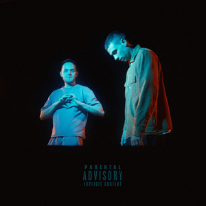 Не беси меня