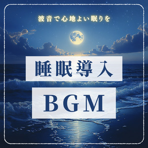 Showers in bloom (Rain)