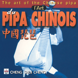 Fei hua dian chui (Les pétales des fleurs se répandent sur la prairie printanière)