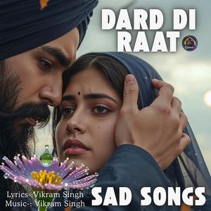 ਰੂਹ ਦੀ ਚੁਪ Rooh Di Chup