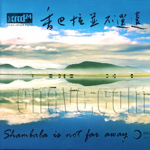 祝酒歌 Toasting Song