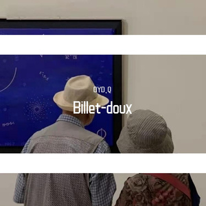 告白书 （Prod by Ljx Ghost）