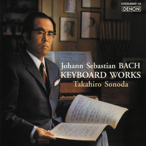 平均律クラヴィーア曲集 第1巻 前奏曲とフーガ ハ長調 BWV 846 前奏曲 1