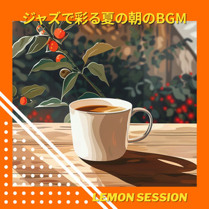 Sunlight's Gentle Dance