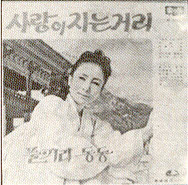 총각선부