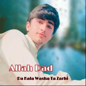 Ti Warzi Larhsi Koro La