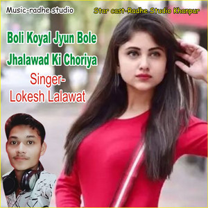 Boli Koyal Jyun Bole Jhalawad Ki Choriya