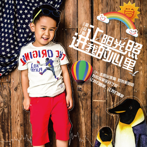 让阳光照进我的心里