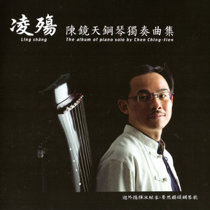 梳夢3 (布拉姆斯圓舞曲, 作品第39-15號)