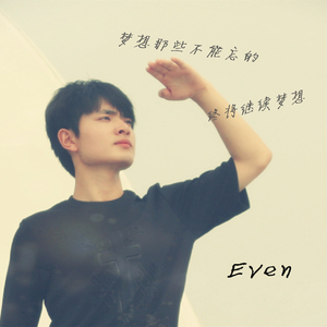 愿此生我们都不再颠沛流离